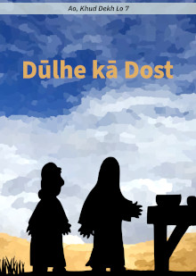 The Friend of the Bridegroom