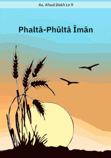 Faith that Flourishes