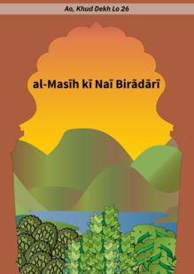 The New Community of Al-Masih