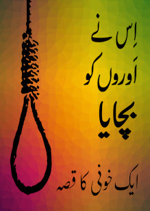 He Saved Others. The Story of a Murderer